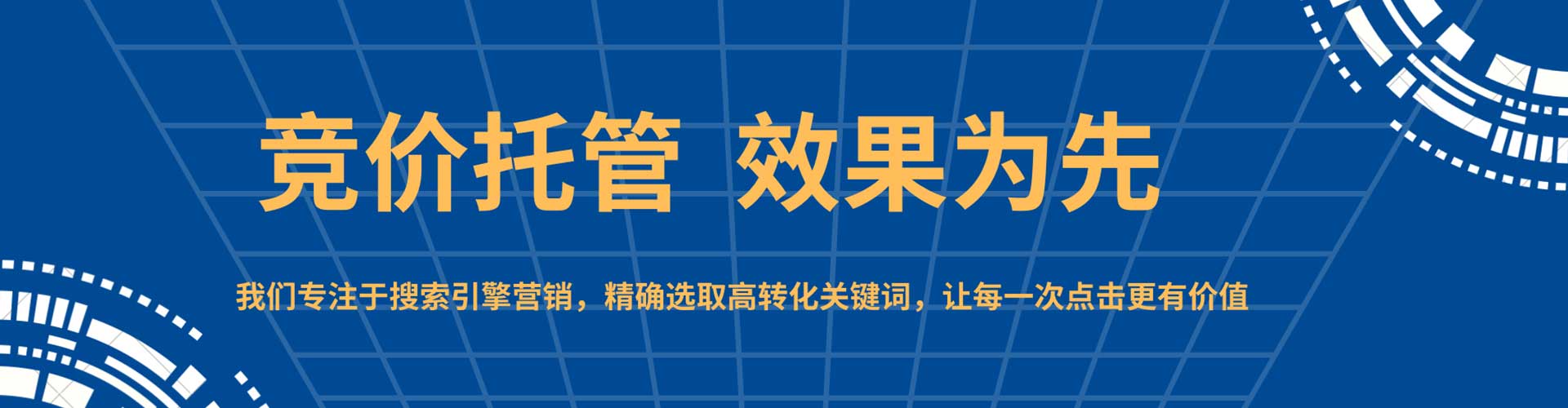 沈阳微信信息流