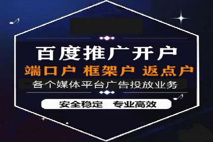 百度广告推广如何提高点击率与转化率