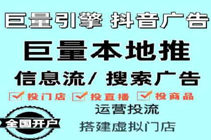 教育行业信息流广告营销的创意与效果展示
